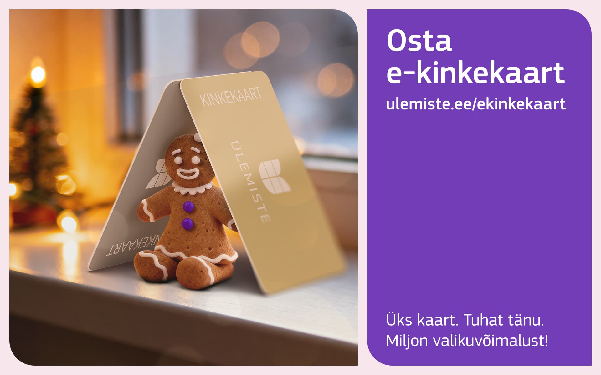 Ulemiste Center commercial